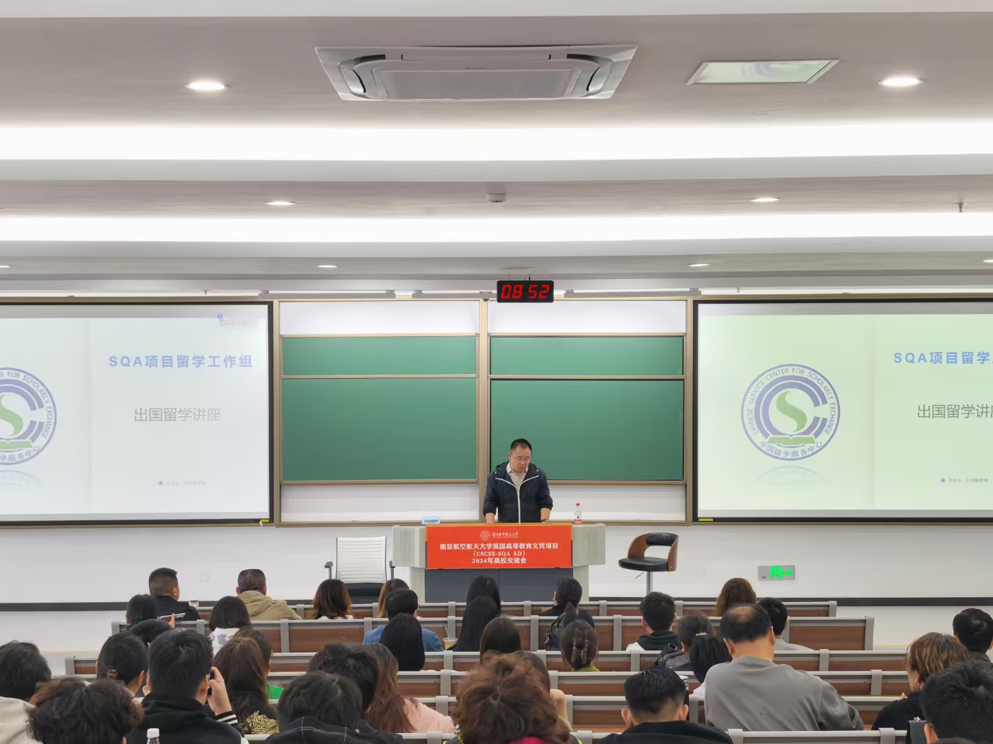 海南商务信息技术